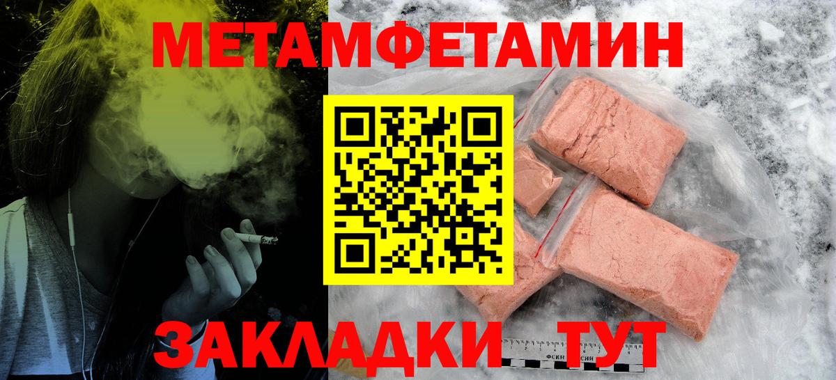 Вятские Поляны  Amphetamine  Вход с VPN  АМФЕТАМИН Розовый 