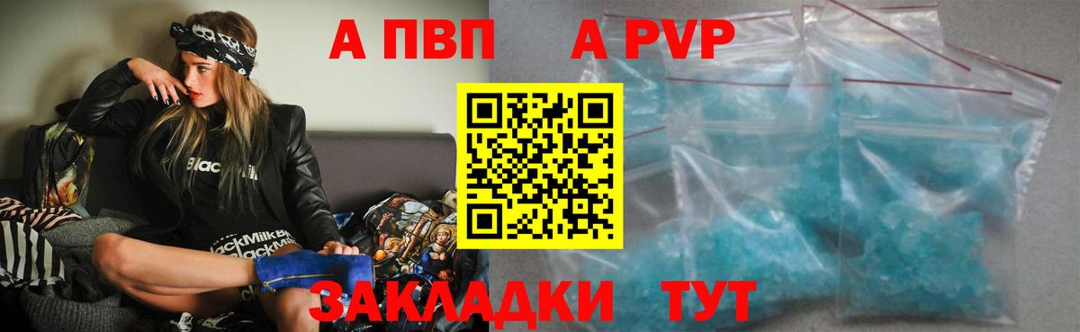 APVP мука Вятские Поляны