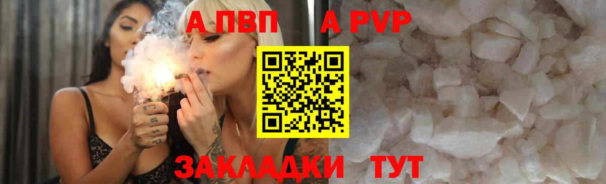 магазин  наркотиков  APVP мука  A PVP СК  А ПВП Соль  А ПВП  Вход с VPN  Вятские Поляны 