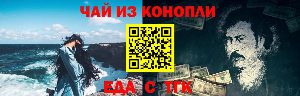 Canna-Cookies конопля  Вход с VPN  Вятские Поляны 