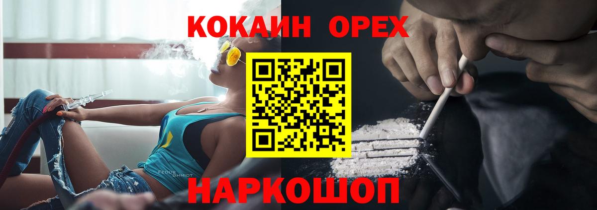 COCAIN Боливия Вятские Поляны