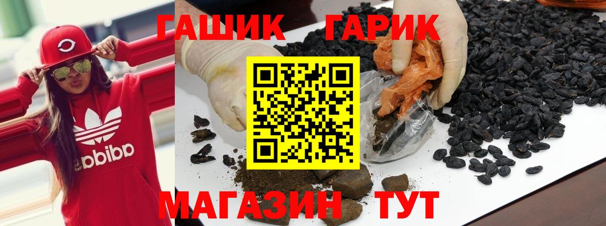 ГАШ индика сатива  ГАШИШ AMNESIA HAZE  ГАШИШ  Вятские Поляны  Вход с VPN 