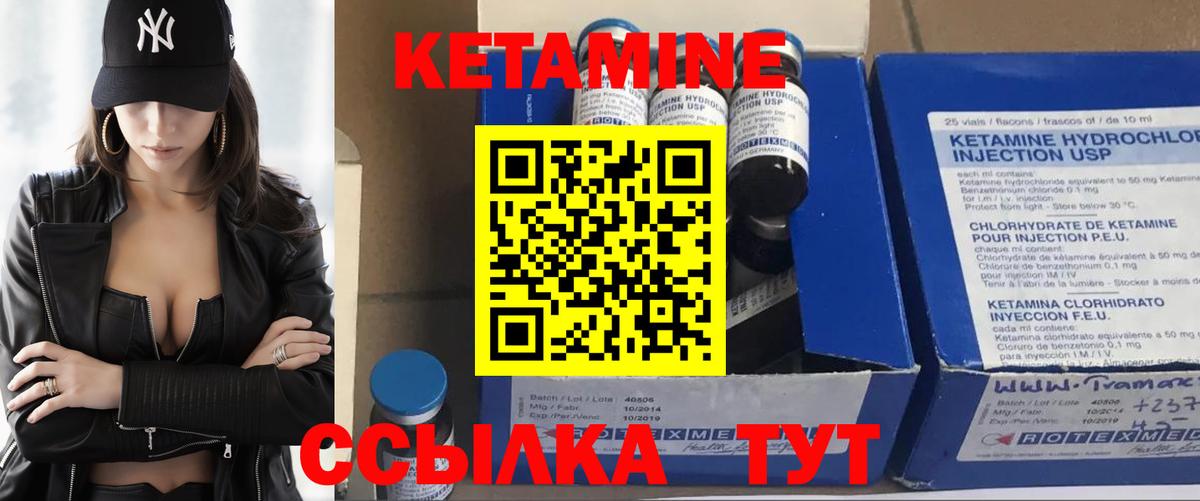 Вятские Поляны  Кетамин VHQ  blacksprut зеркало  Вход с VPN  КЕТАМИН ketamine 