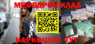 мескалин Баксан