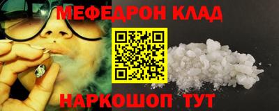 метадон Ачхой-Мартан
