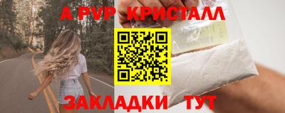 первитин Аша