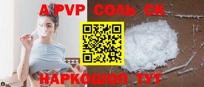 первитин Аша