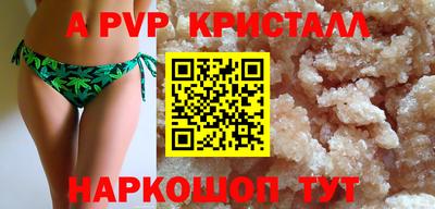 первитин Аша