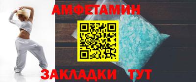 первитин Аша