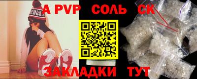 метадон Ачхой-Мартан