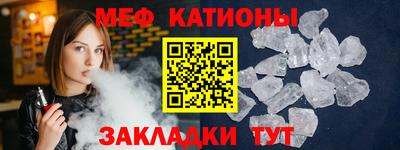 мескалин Баксан