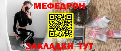 мескалин Баксан