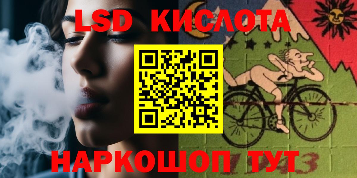 ЛСД экстази ecstasy  LSD-25 экстази ecstasy  Вятские Поляны  Вход с VPN 