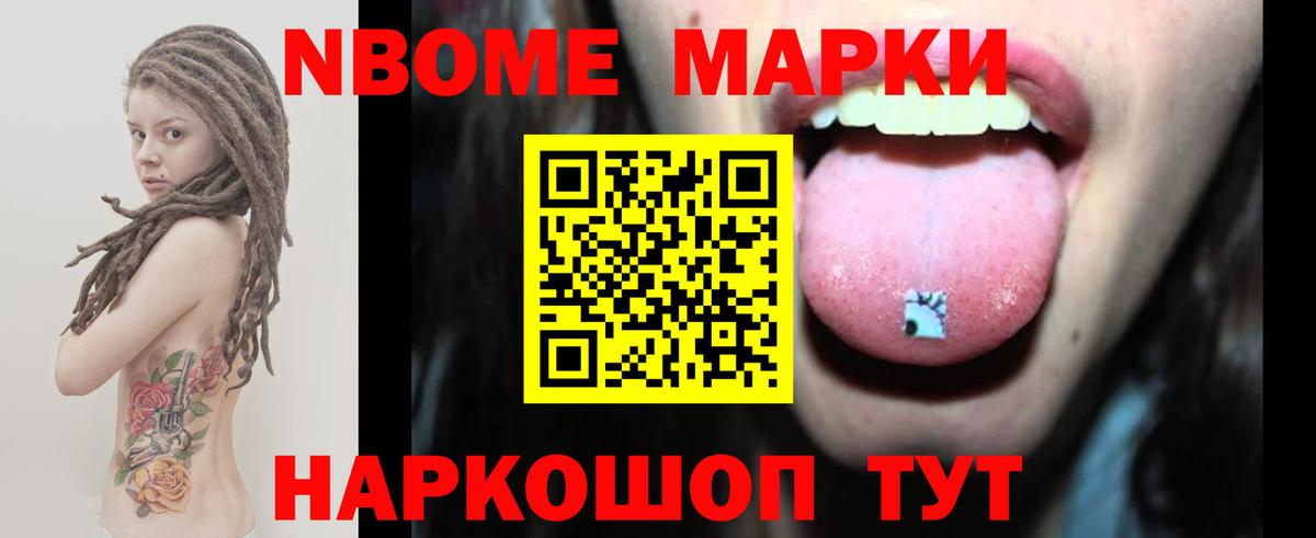 Лсд 25 экстази ecstasy Вятские Поляны