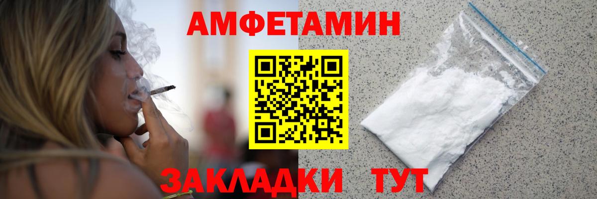 Метамфетамин винт  Вход с VPN  Метамфетамин  Вятские Поляны 