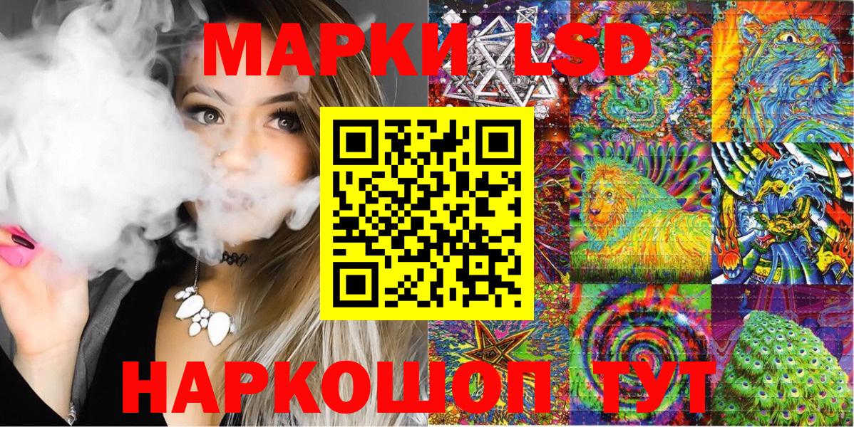 Марки N-bome 1,5мг  Вход с VPN  Вятские Поляны 